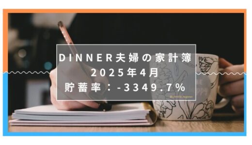 下のソーシャルリンクからフォロー
