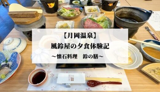 下のソーシャルリンクからフォロー