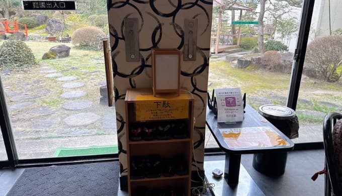 月岡温泉　風鈴屋：庭園出入口