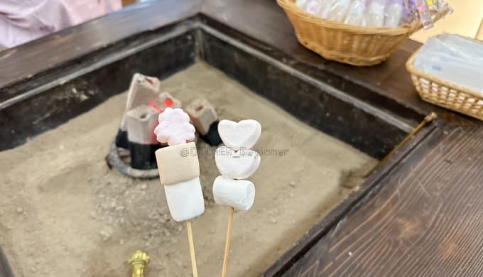 月岡温泉　風鈴屋：焼きマシュマロ①