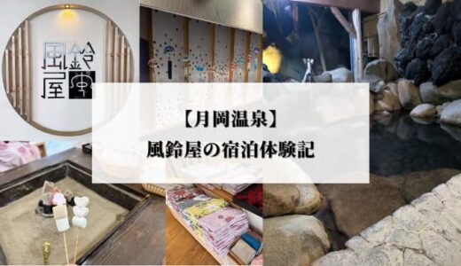 下のソーシャルリンクからフォロー