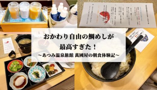 下のソーシャルリンクからフォロー