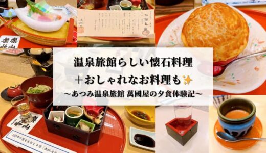 下のソーシャルリンクからフォロー