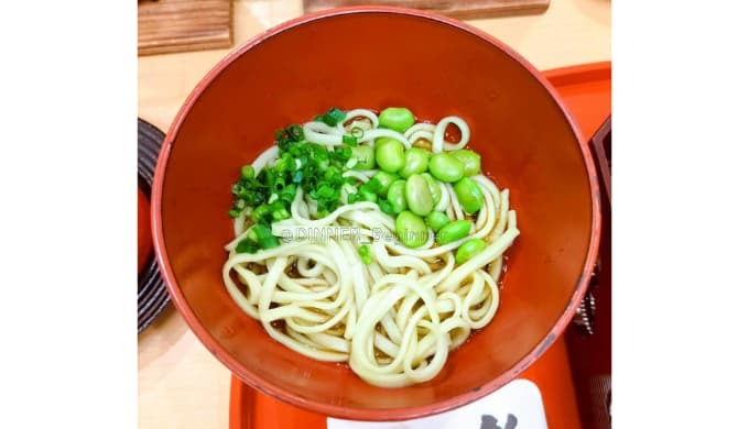 あつみ温泉旅館 萬國屋：だだちゃ豆のうどん