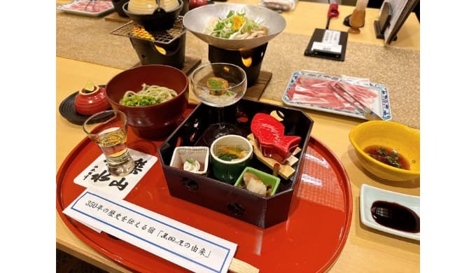 あつみ温泉旅館 萬國屋：米の娘ぶたしゃぶしゃぶ付き和会席