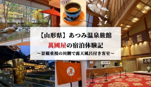 下のソーシャルリンクからフォロー