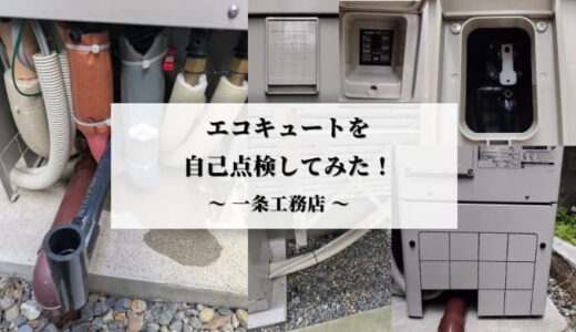 下のソーシャルリンクからフォロー