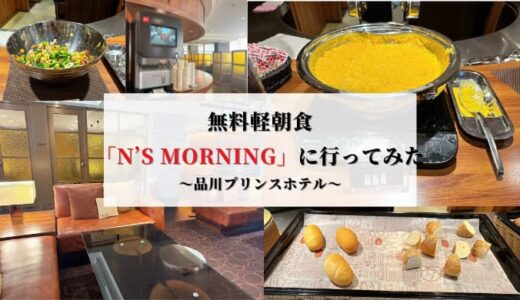 下のソーシャルリンクからフォロー