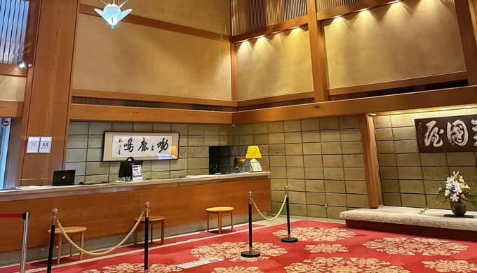 あつみ温泉旅館 萬國屋:受付