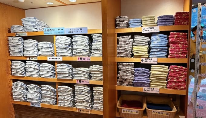 あつみ温泉旅館 萬國屋:浴衣コーナー①