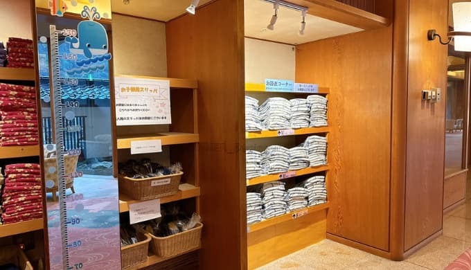あつみ温泉旅館 萬國屋:浴衣コーナー②