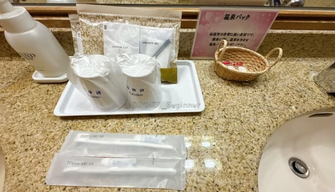 あつみ温泉旅館 萬國屋:脱衣所アメニティ①