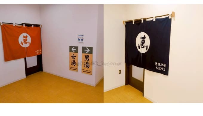 あつみ温泉旅館 萬國屋:1階大浴場入口