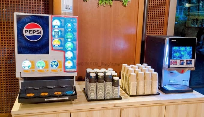 あつみ温泉萬國屋:ドリンクバー