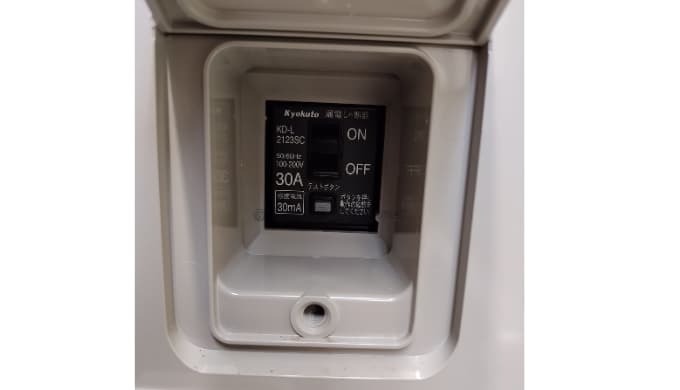 エコキュートのセルフメンテナンス：電源レバー