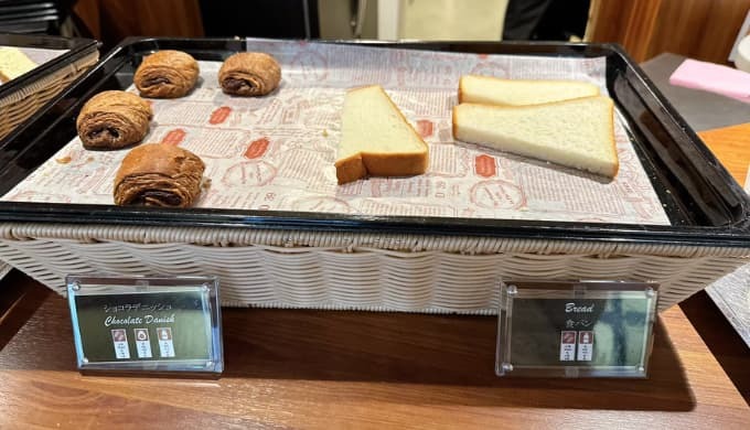 N’s MORNING：ショコラデニッシュ・食パン