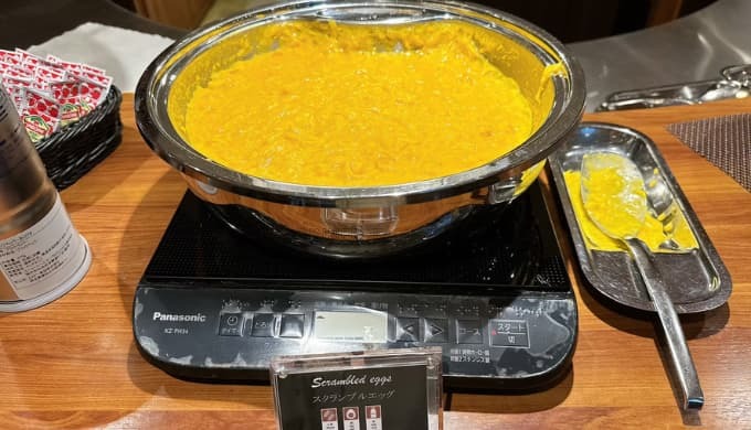 N’s MORNING：スクランブルエッグ