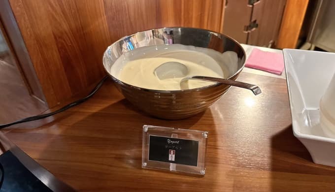 N’s MORNING：ヨーグルト