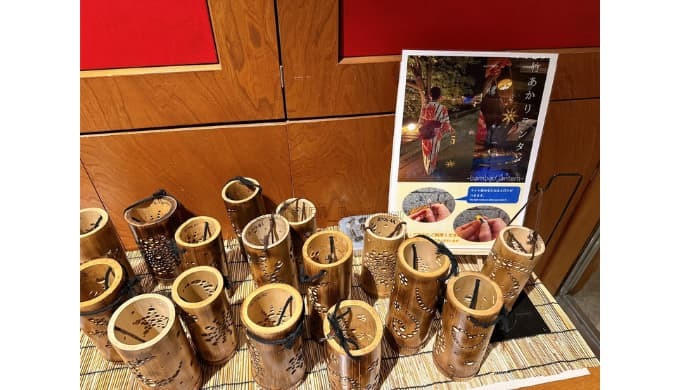 あつみ温泉旅館 萬國屋:竹あかりランタン