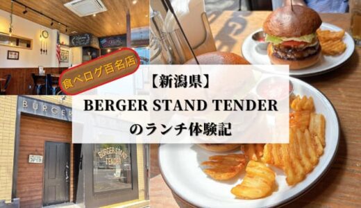 下のソーシャルリンクからフォロー