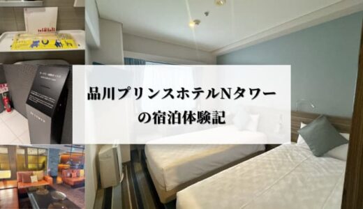 下のソーシャルリンクからフォロー