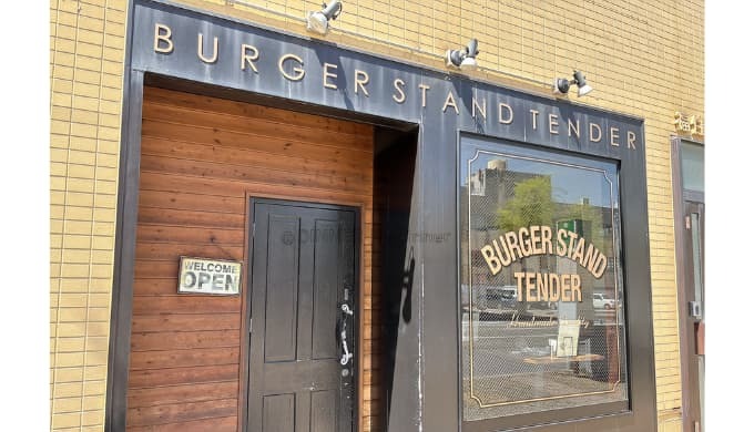 BURGER STAND TENDER：入口