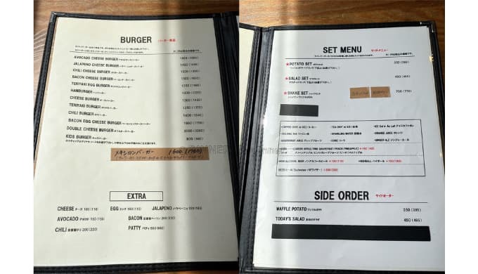 BURGER STAND TENDER：メニュー（ハンバーガー、セットメニュー、サイド）