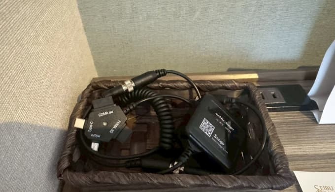 品川プリンスホテルNタワー:充電器