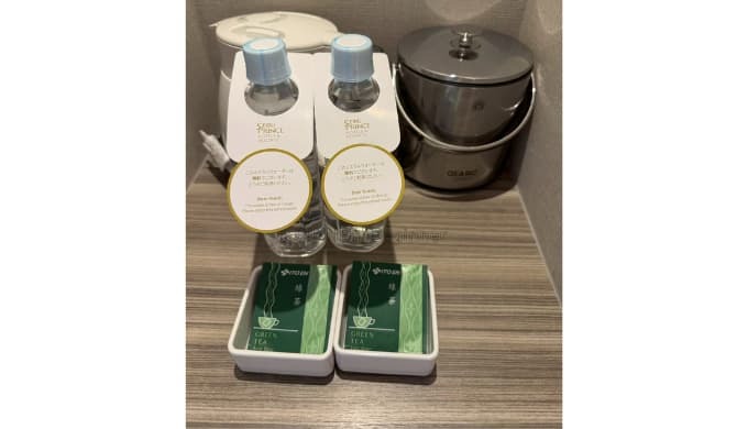 品川プリンスホテルNタワー:ミネラルウォーター・お茶