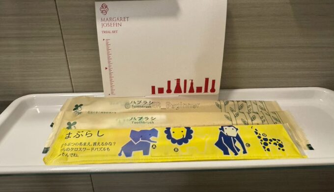 品川プリンスホテルNタワー:アメニティ