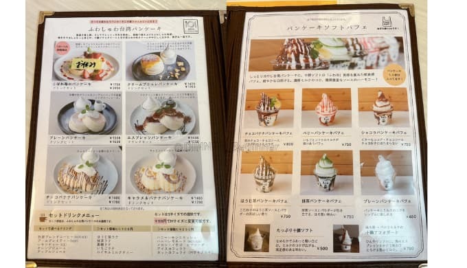 カフェロブ：パンケーキメニュー