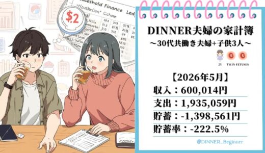 下のソーシャルリンクからフォロー